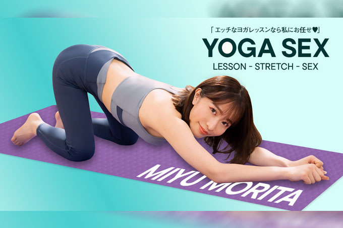 美优的贴身瑜伽性爱 森田美优-仲本舞香